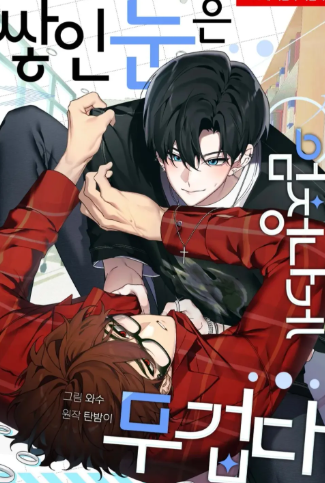 ���� ���� ��û���� ���̴�