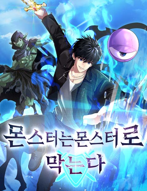 ���ʹ� ���ͷ� ���´�