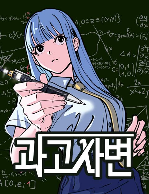 ���а� �纯